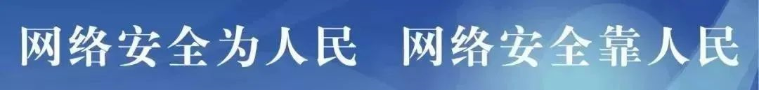 【網(wǎng)絡(luò)安全】來自互聯(lián)網(wǎng)的攻擊，從未間斷......