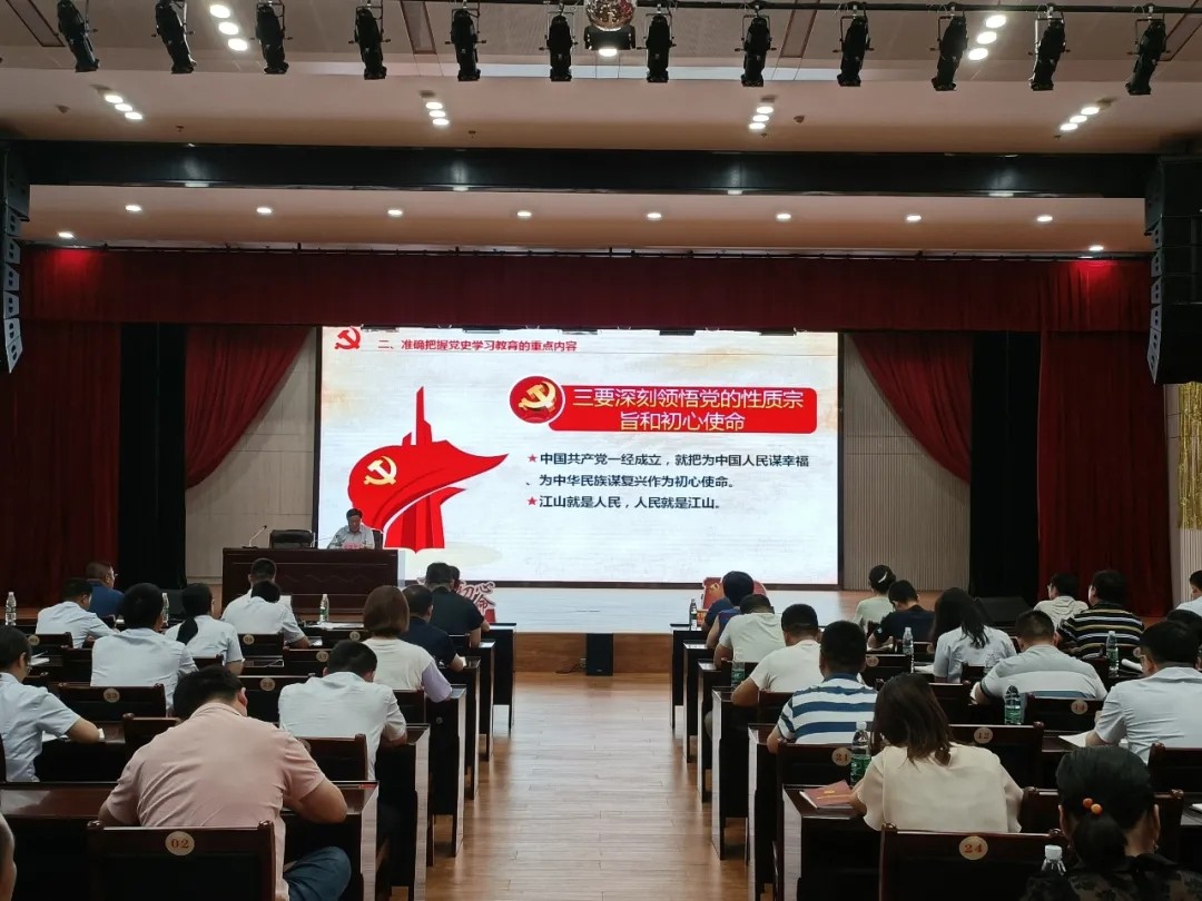 書記上黨課：汲取百年黨史智慧，凝聚企業(yè)前進(jìn)力量