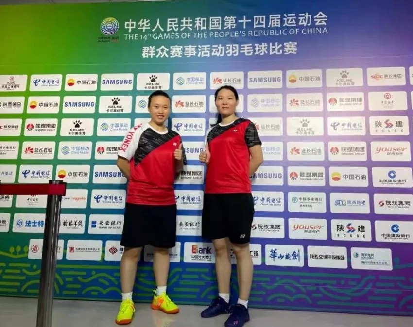 喜訊！我司員工肖楊在第十四屆全運(yùn)會群眾賽事活動羽毛球比賽中獲得佳績
